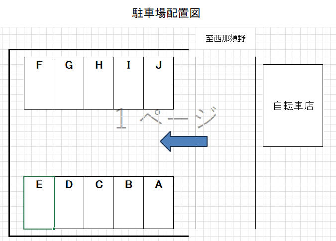 元町月極駐車場の駐車配置図