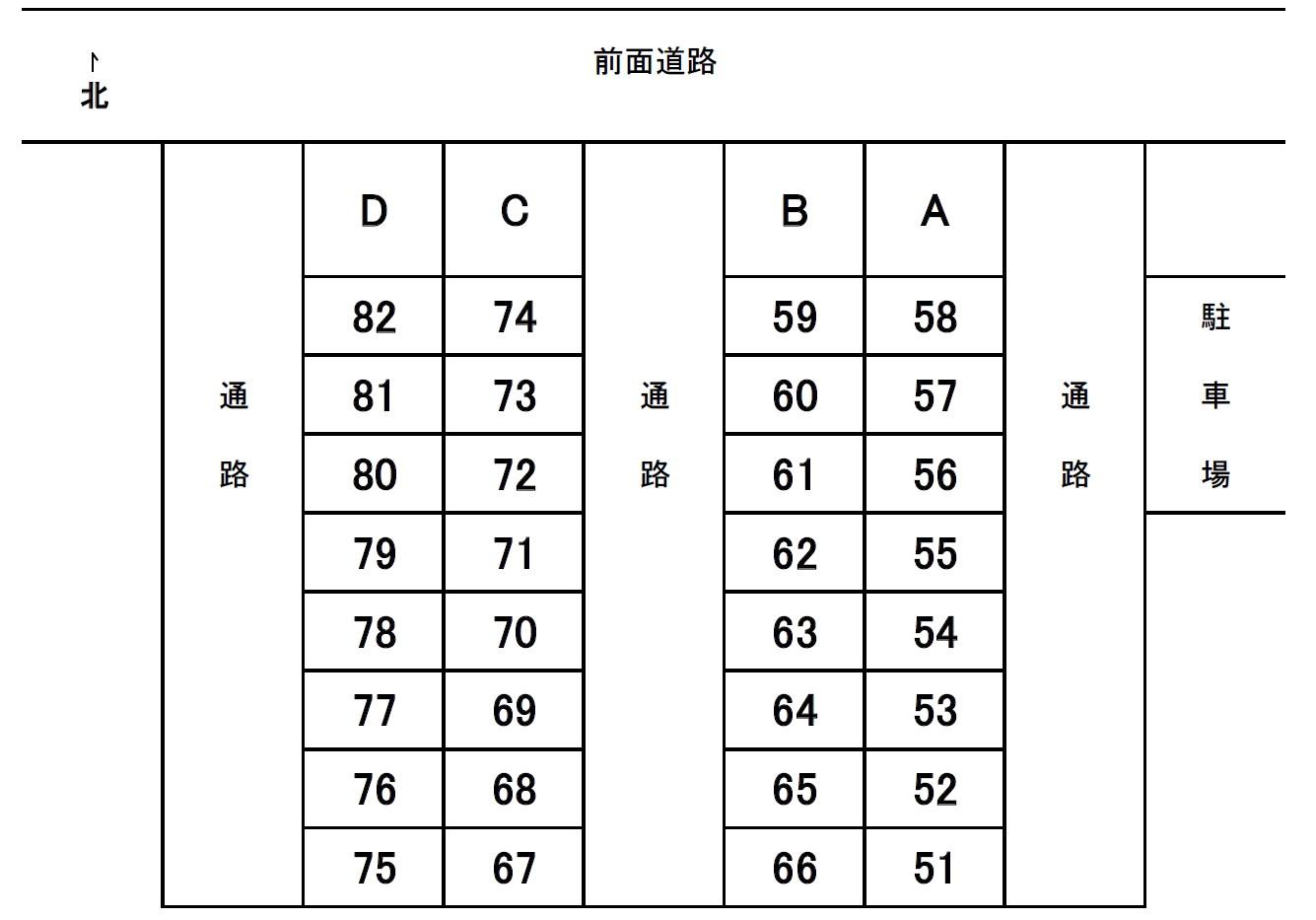 駐車場画像2枚目