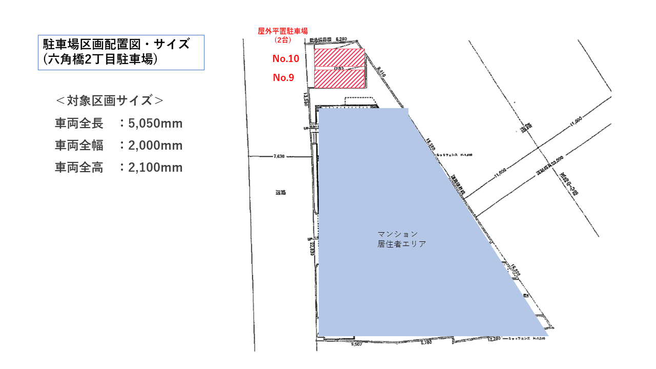 六角橋２丁目駐車場の駐車配置図