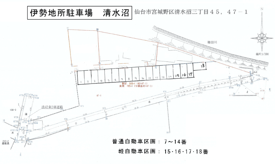 伊勢駐車場清水沼の駐車配置図
