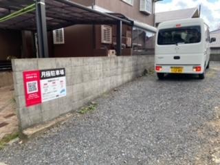 桂坂Ｓガレージの外観・駐車場イメージ1枚目
