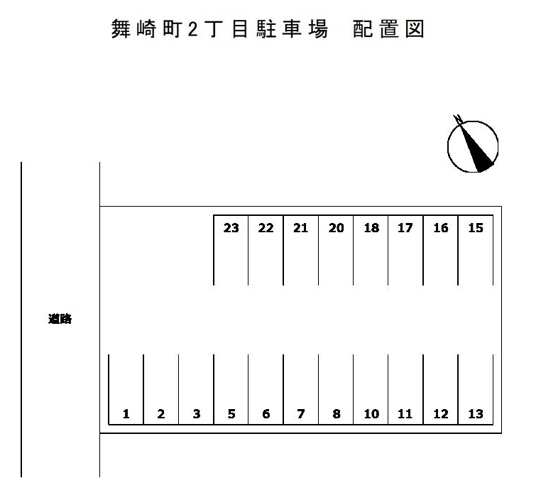 舞崎2丁目駐車場の駐車配置図