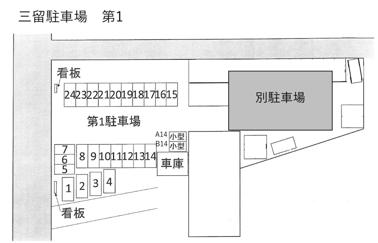 三留駐車場　第1の駐車配置図