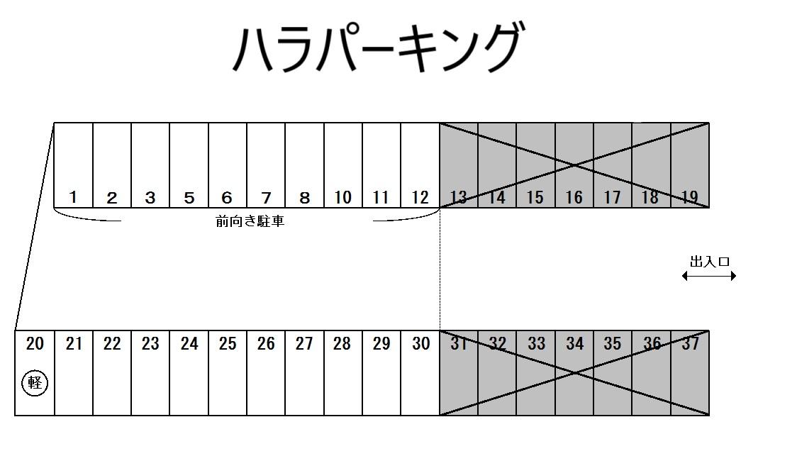 ハラパーキングの駐車配置図