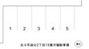 北斗市追分２丁目１８番月極駐車場の駐車場