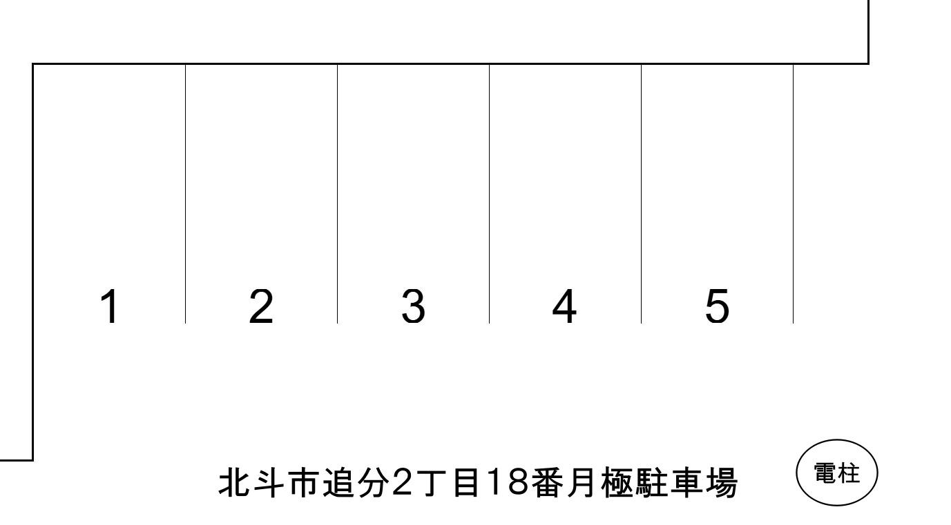 北斗市追分２丁目１８番月極駐車場の駐車配置図