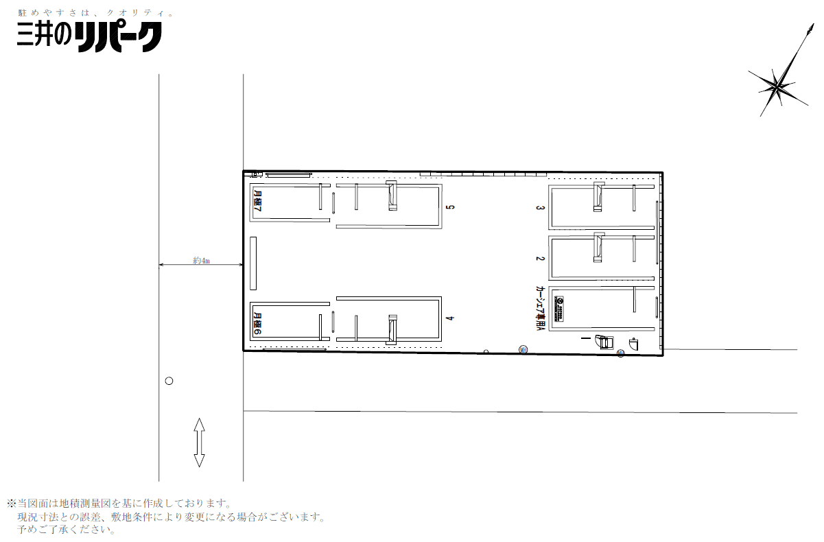 洗足１丁目第３の駐車配置図