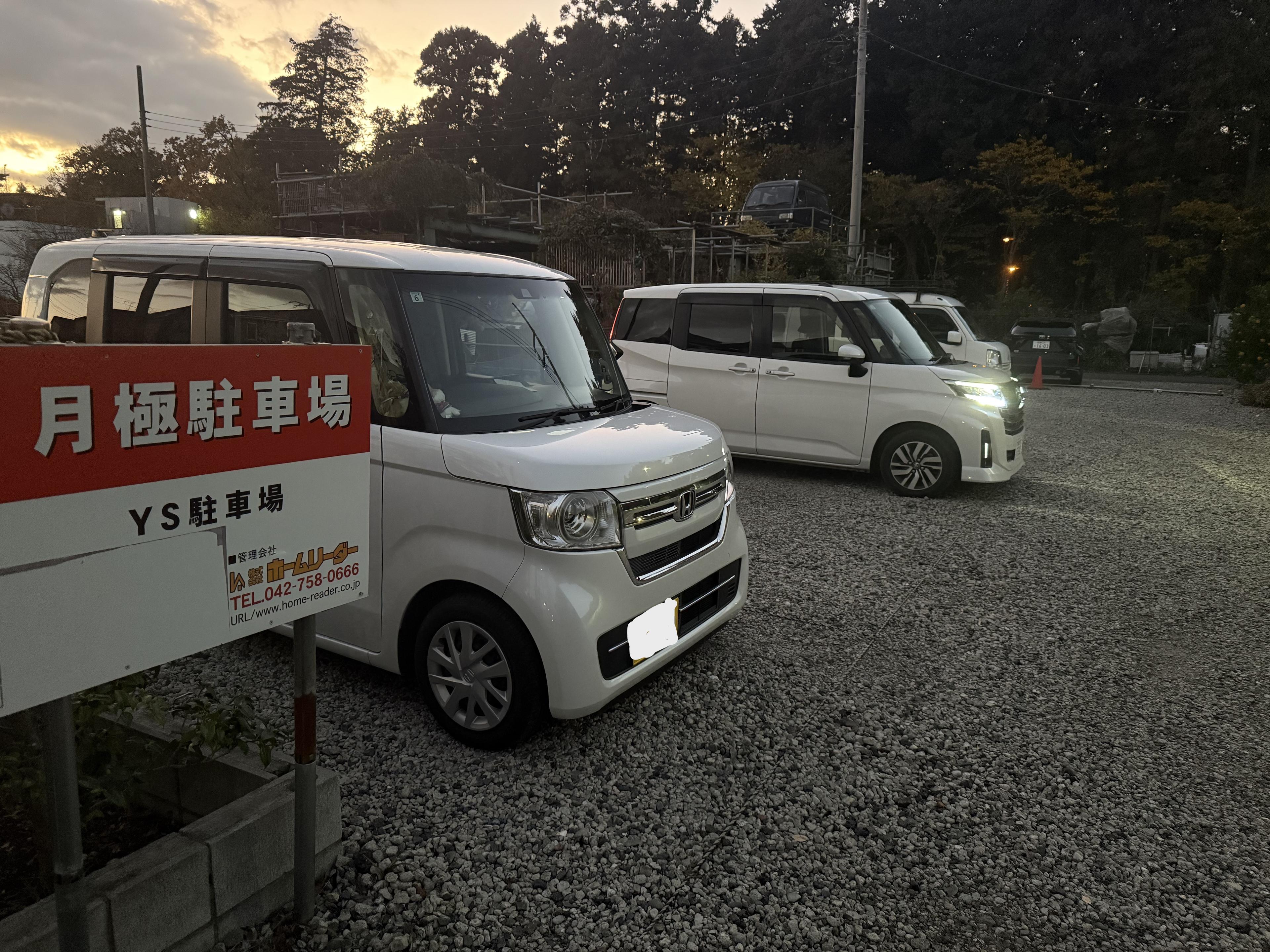 YS駐車場の外観・駐車場イメージ1枚目