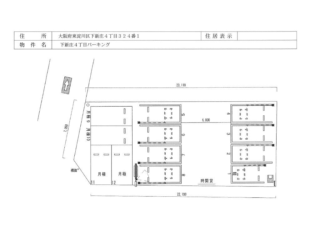 下新庄4丁目パーキングの駐車配置図