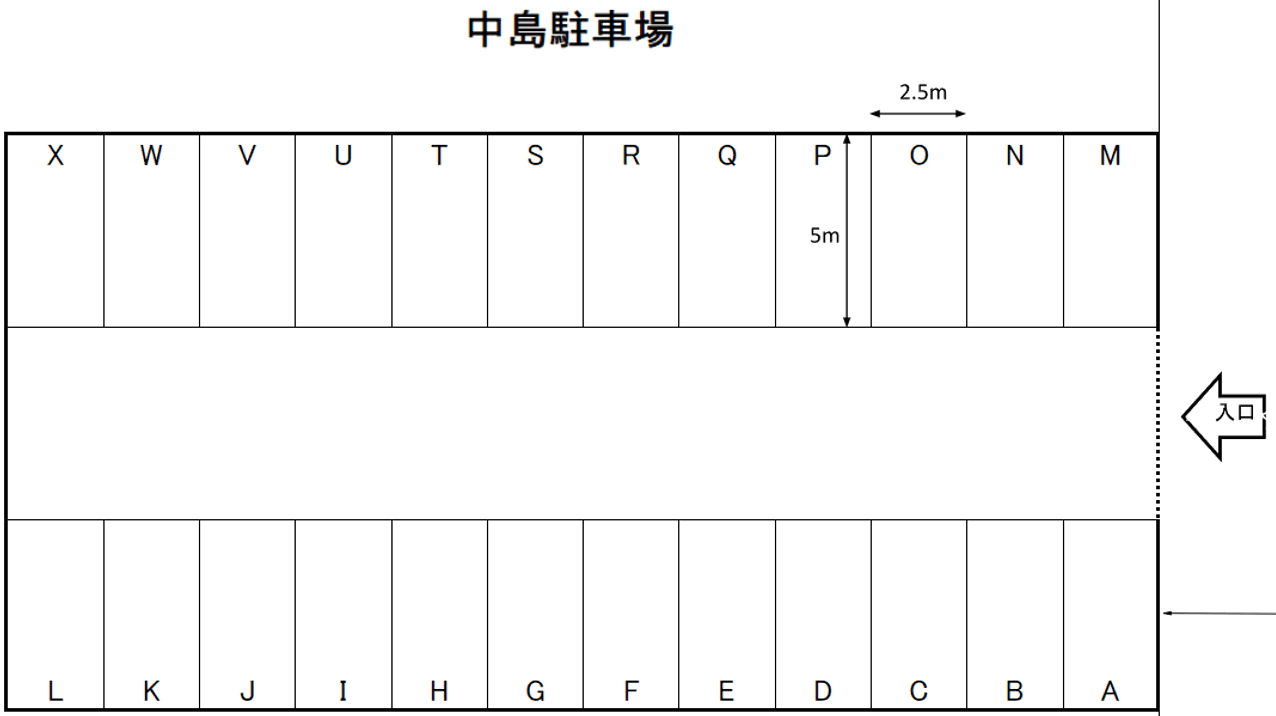 中島駐車場の駐車配置図