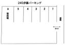 ２４５パーキングの駐車場