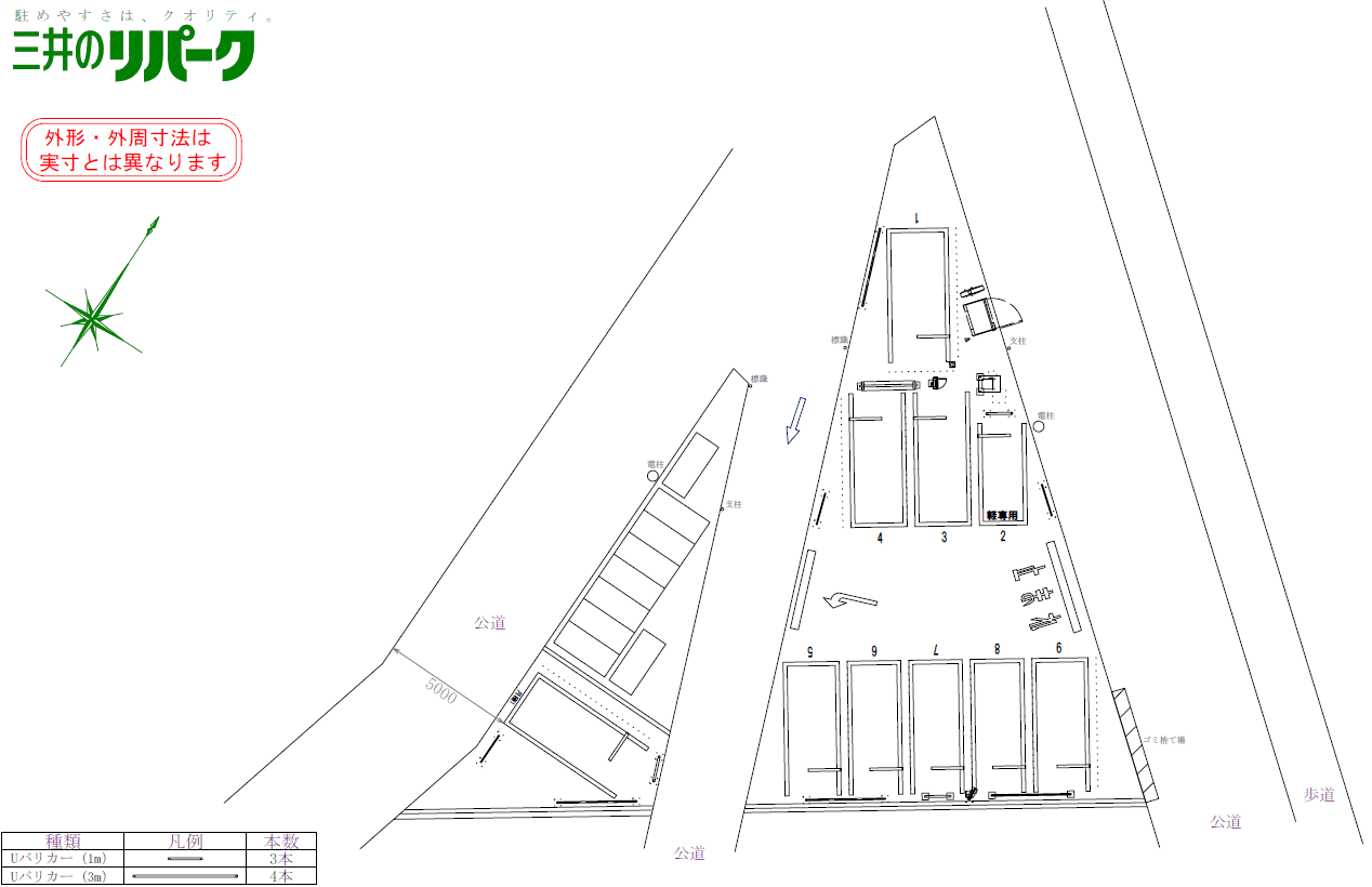 相模原旭町の駐車配置図
