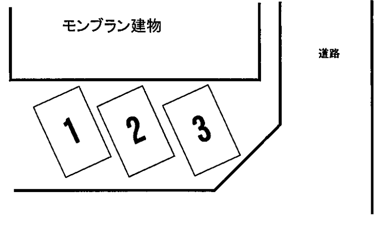 駐車場画像