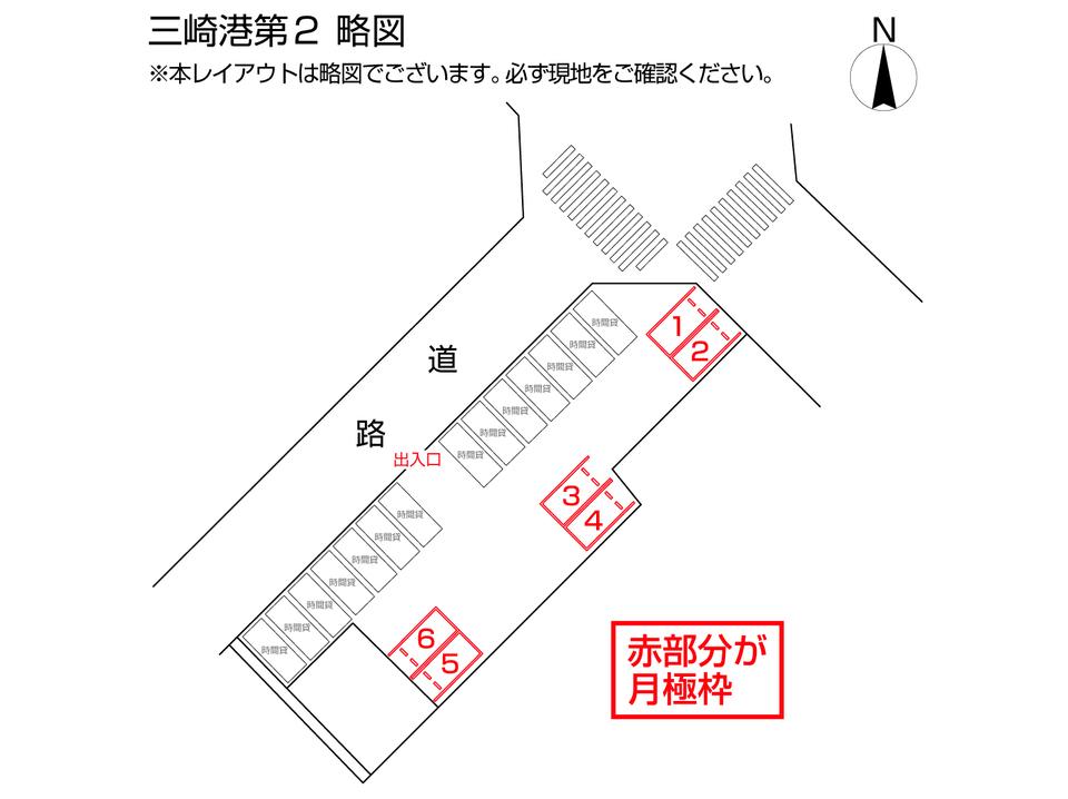 三崎港第２の駐車配置図
