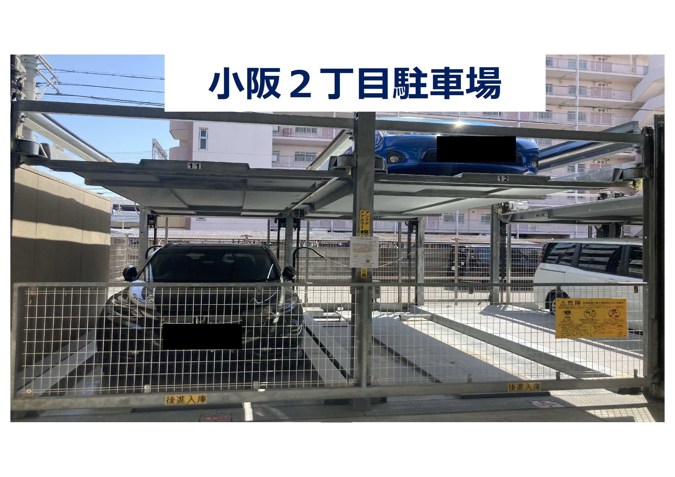 駐車場画像