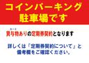 荘園センターパークの駐車場
