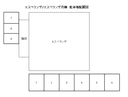 エスペランザ月極駐車場の駐車場
