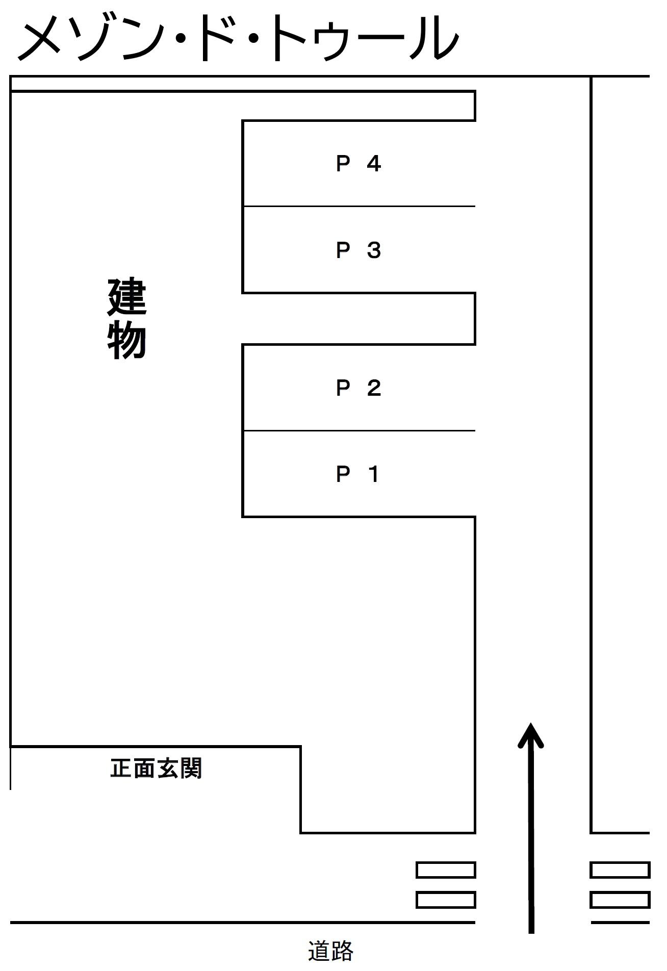 メゾン・ド・トゥールの駐車配置図