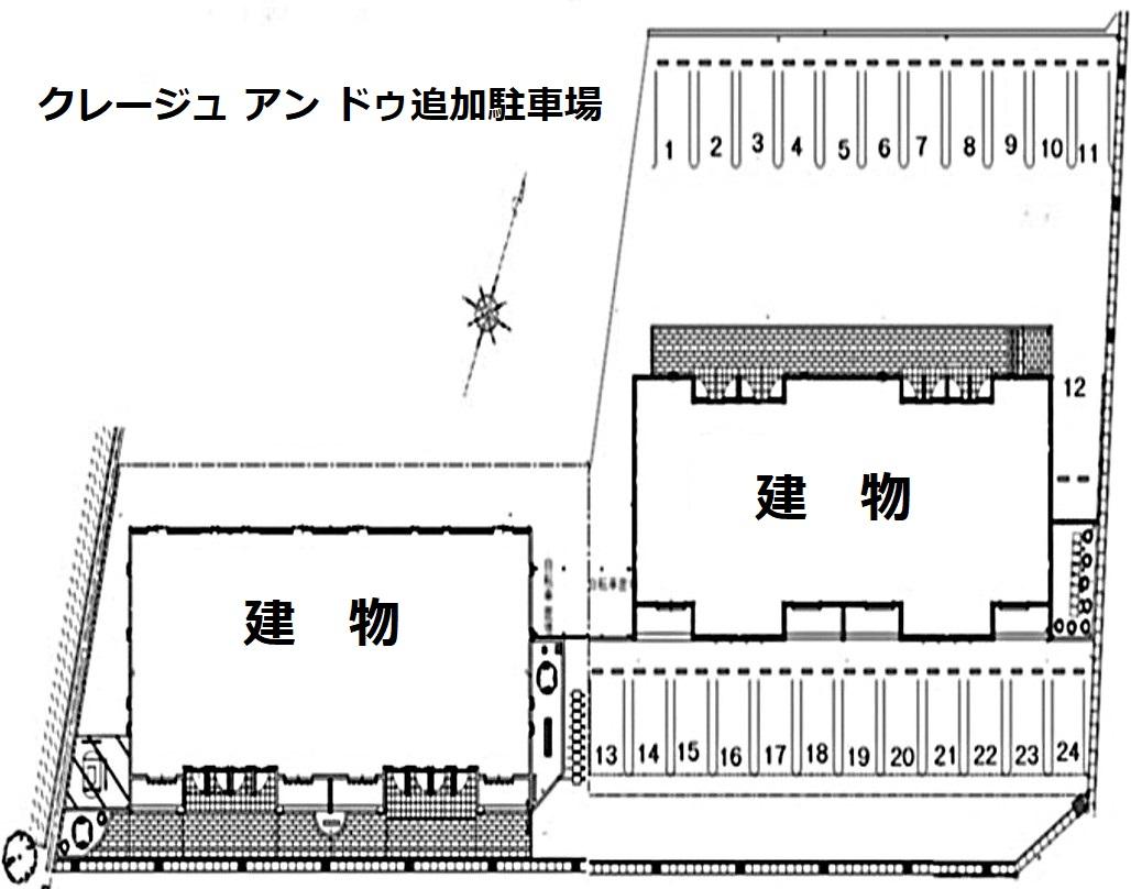 クレージュ　アン　ドゥ追加駐車場の駐車配置図