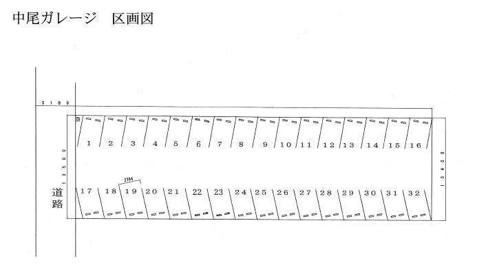 中尾ガレージの駐車配置図