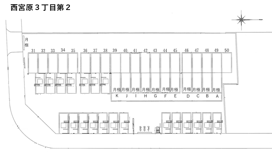 西宮原３丁目第２の駐車配置図