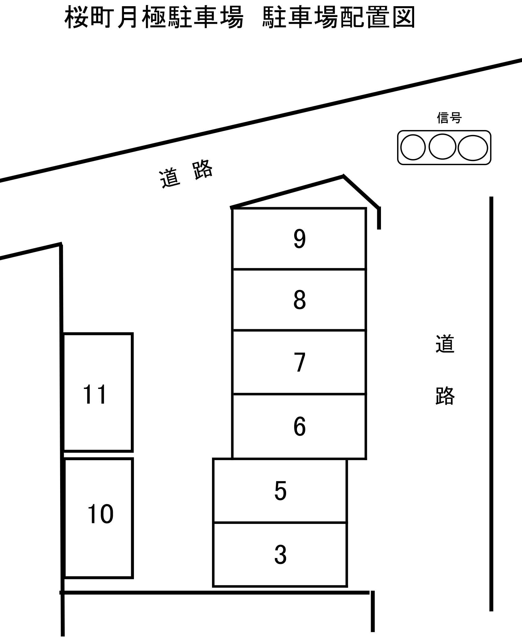 桜町月極駐車場の駐車配置図