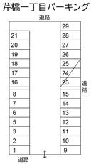 芹橋一丁目パーキングの駐車場