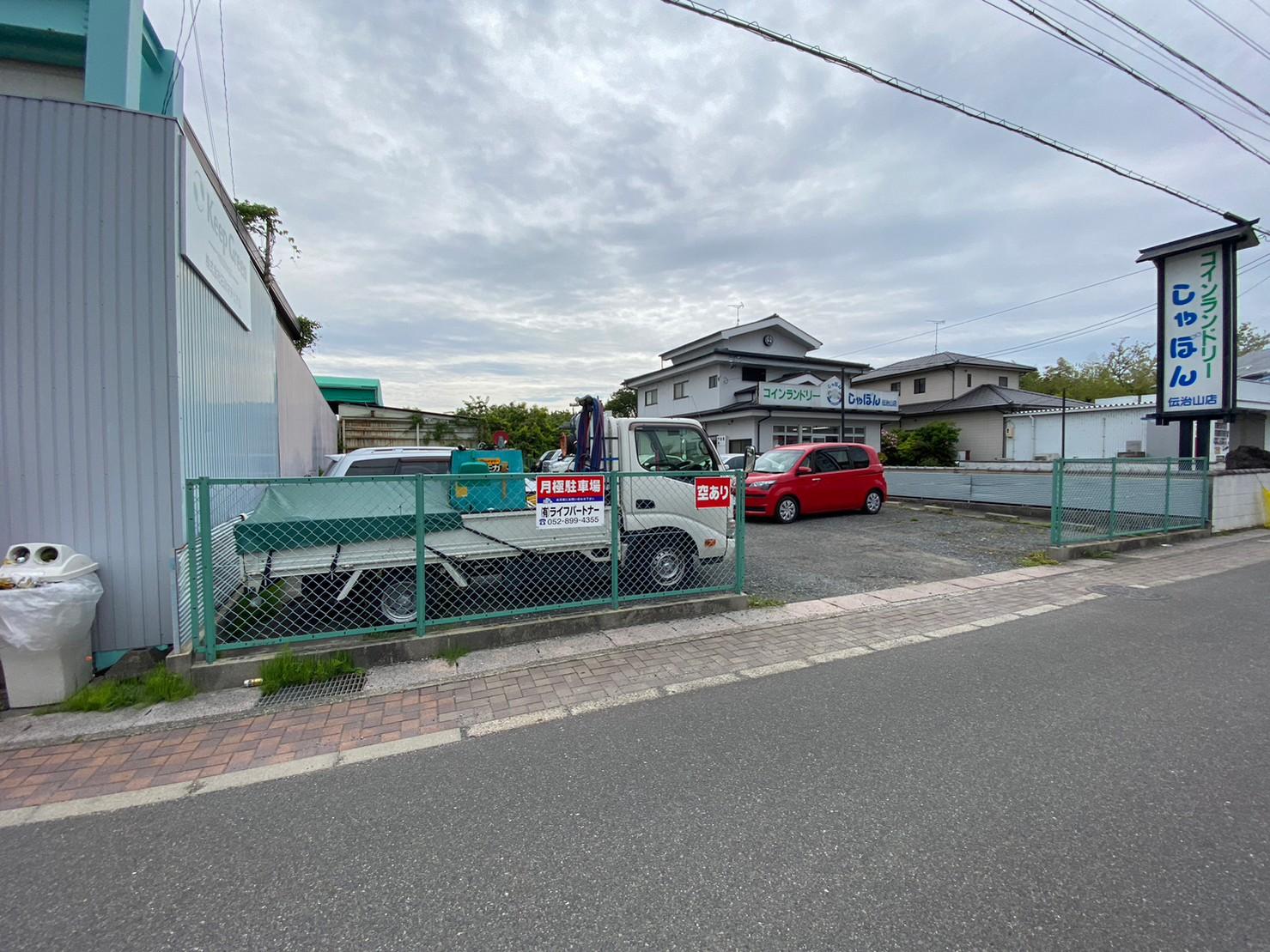 赤塚バンノパーキングの外観・駐車場イメージ1枚目