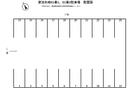 菱池矢崎61番1、61番2駐車場の駐車場