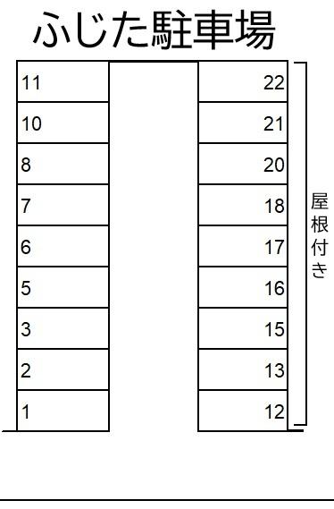 ふじた駐車場の駐車配置図
