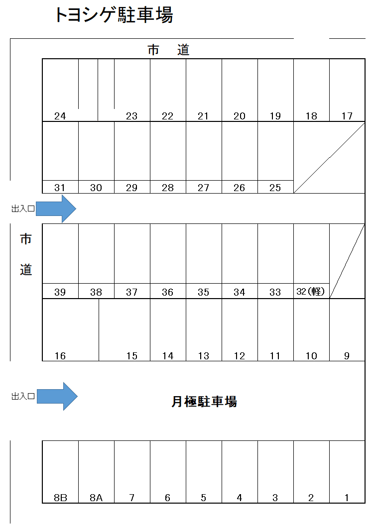 駐車場画像