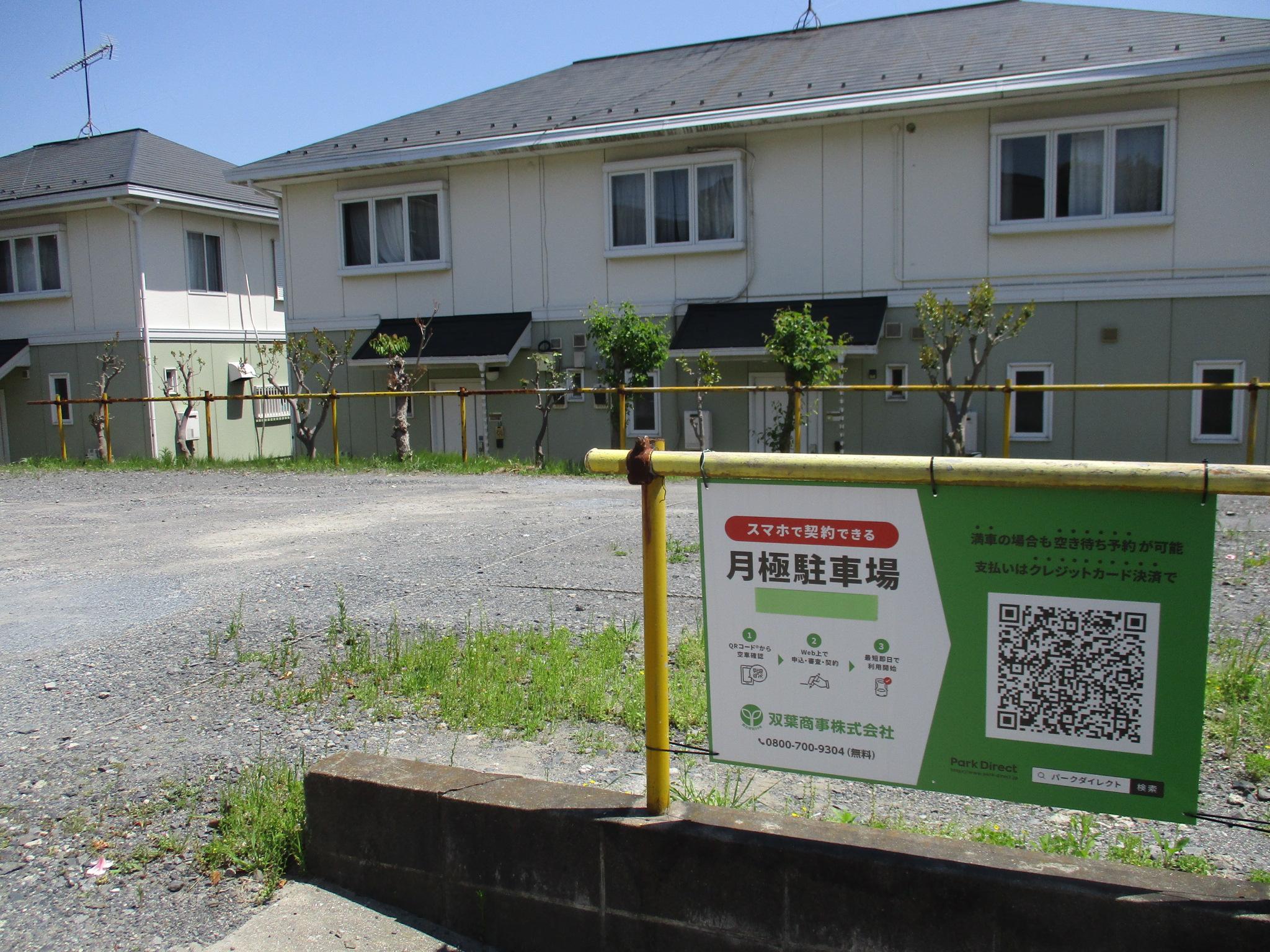 長谷川駐車場の外観・駐車場イメージ1枚目