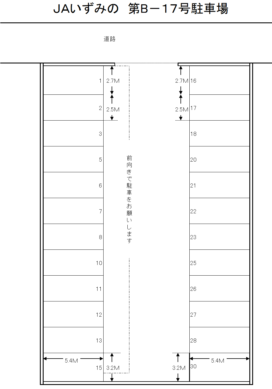 JAいずみの第B-17駐車場の駐車配置図