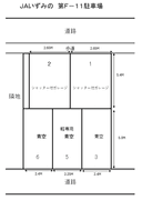 JAいずみの第F-11駐車場の駐車場