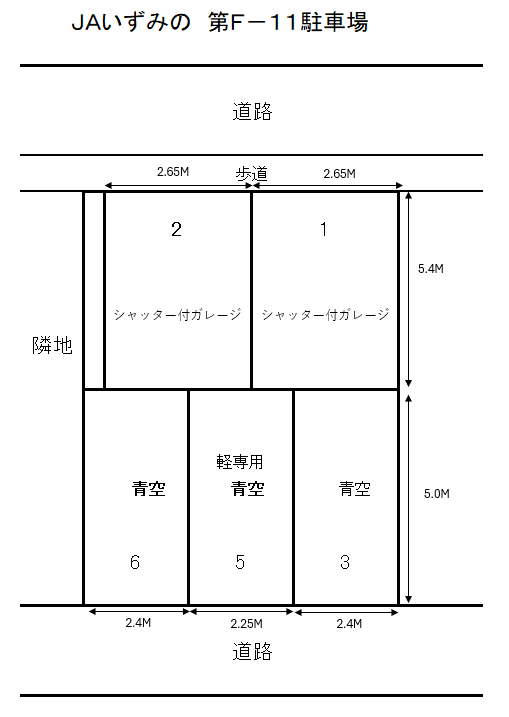 JAいずみの第F-11駐車場の駐車配置図