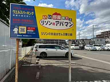 ウエルスパーキングの外観・駐車場イメージ1枚目