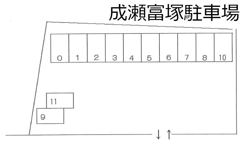 成瀬富塚駐車場の駐車配置図
