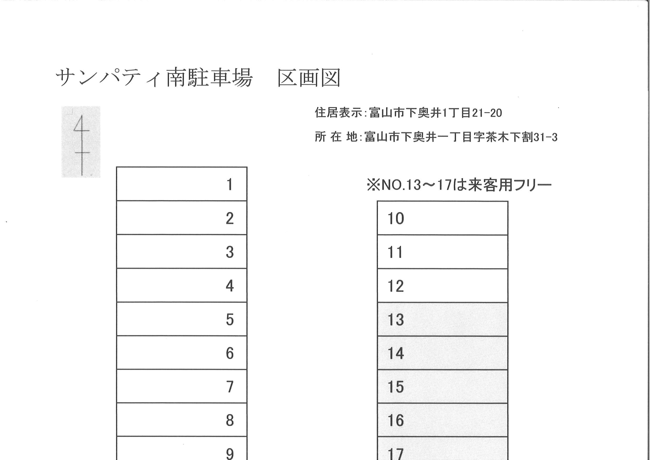 サンパティー月極駐車場の駐車配置図