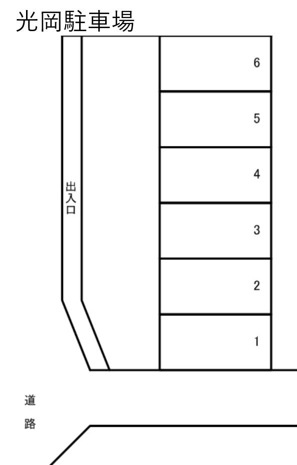 光岡駐車場の駐車配置図