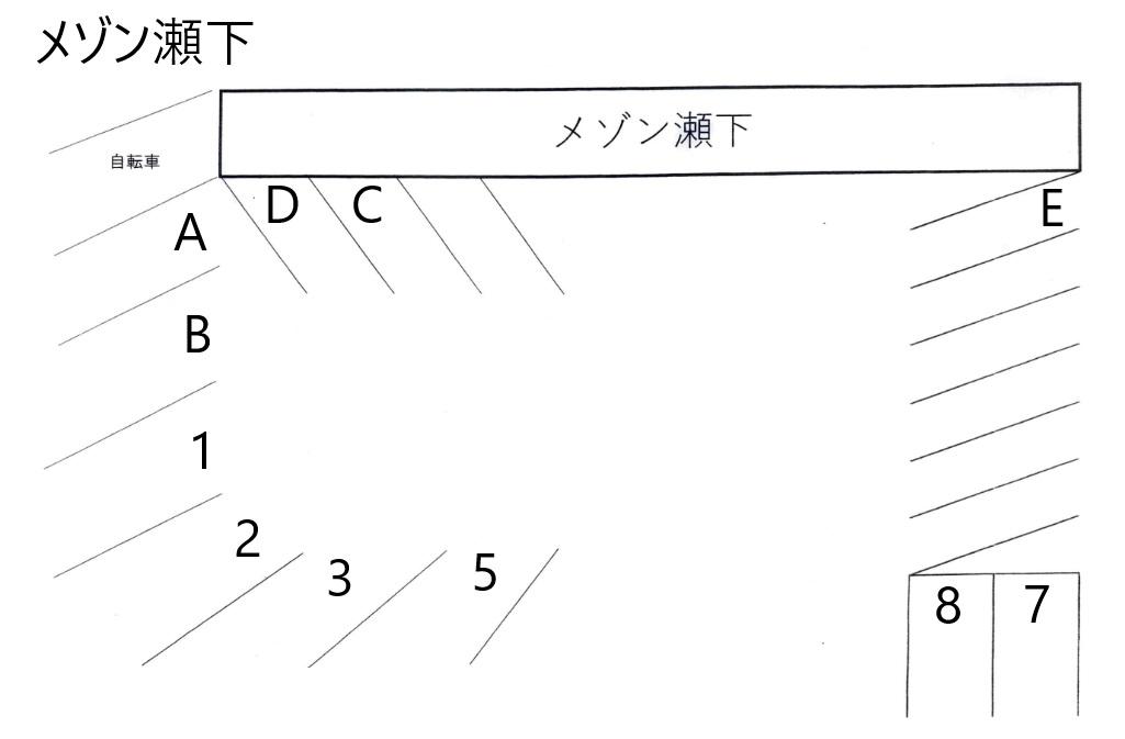 メゾン瀬下の駐車配置図