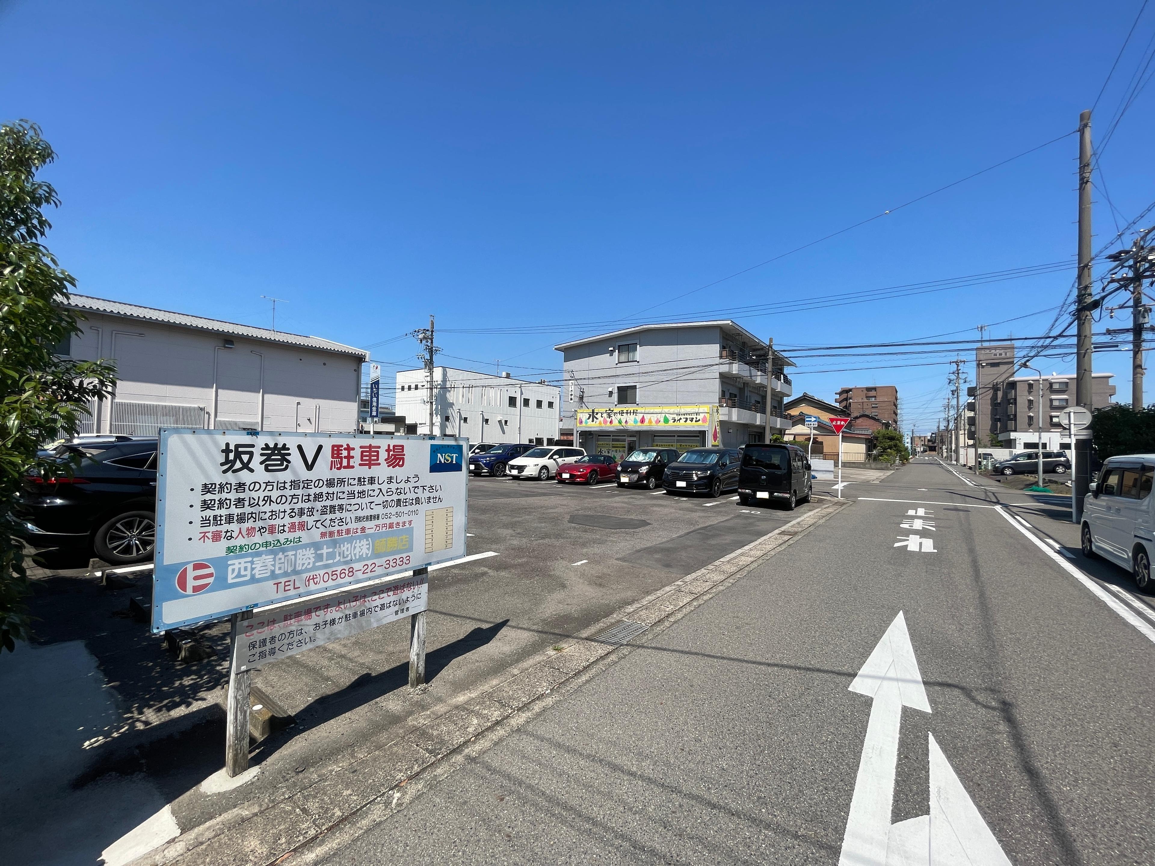 坂巻V駐車場の外観・駐車場イメージ1枚目