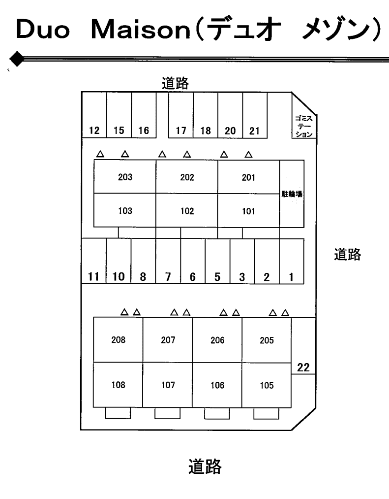 Ｄｕｏ Ｍａｉｓｏｎの駐車配置図