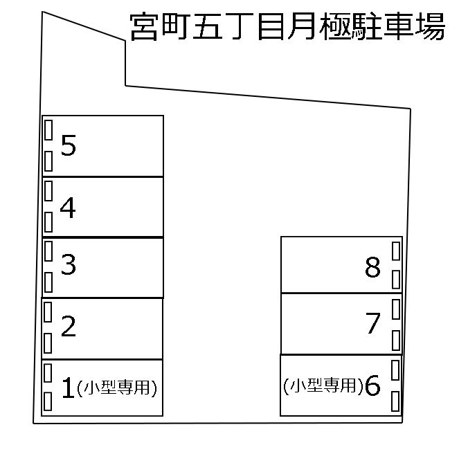宮町五丁目月極駐車場の駐車配置図