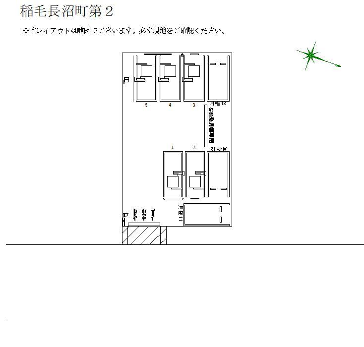 稲毛長沼町第２の駐車配置図