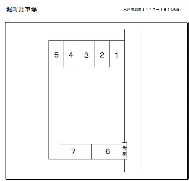 堀町駐車場の駐車配置図