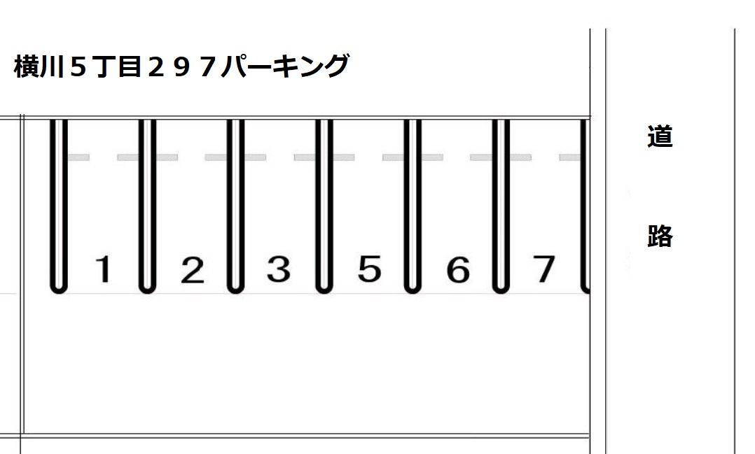 横川５丁目２９７パーキングの駐車配置図