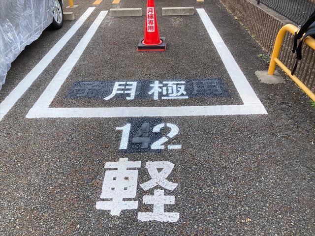 角割町５丁目の外観・駐車場イメージ2枚目