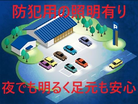 コニファー　一宮店駐車場の外観・駐車場イメージ3枚目