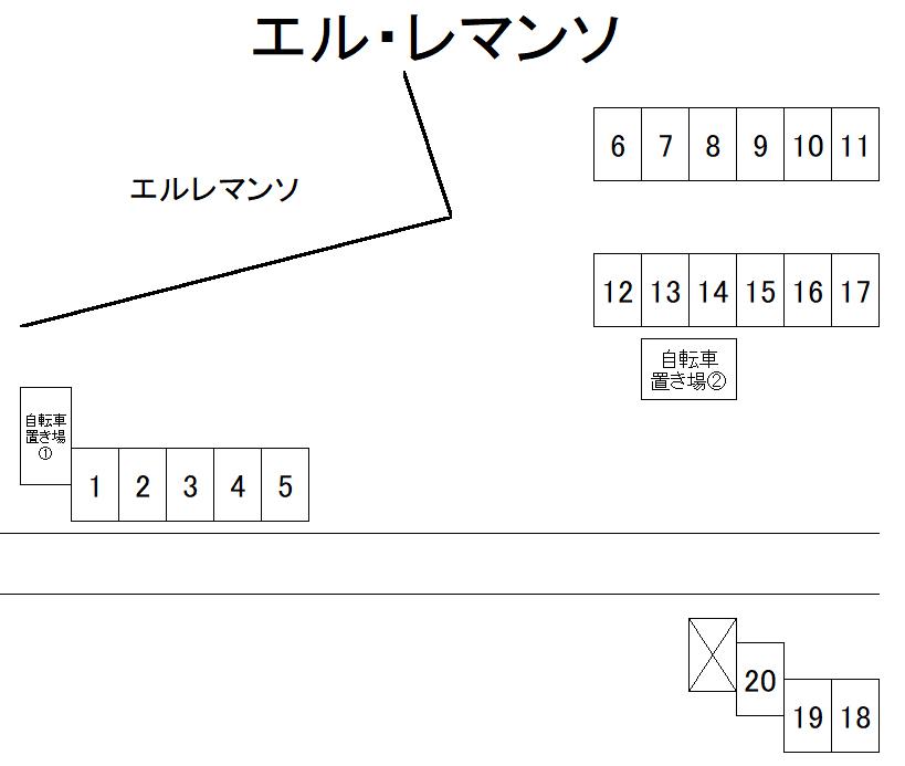 エル・レマンソ (G)の駐車配置図