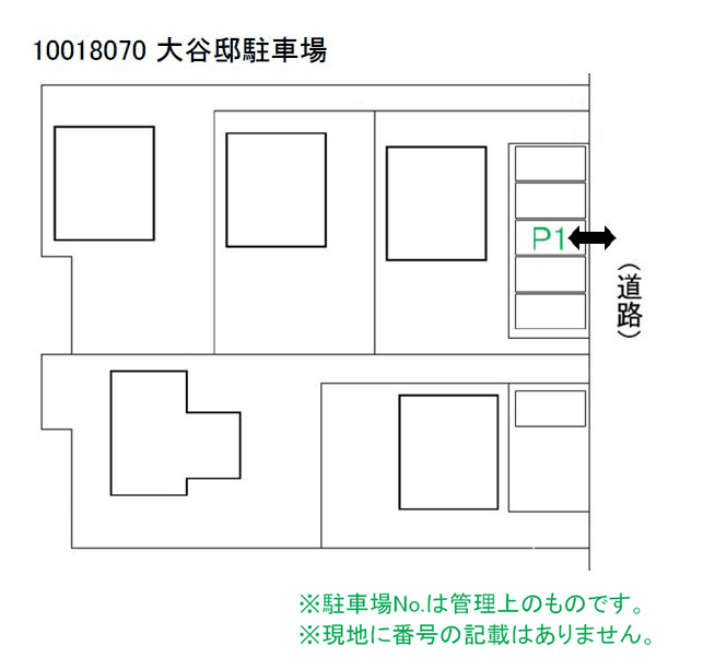 大谷邸駐車場の駐車配置図